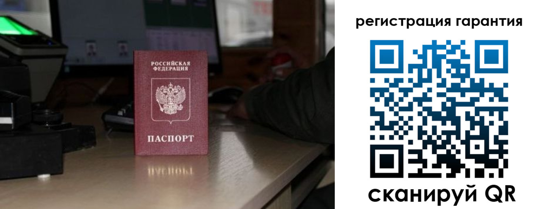 прописка законно в Южно-Сухокумске