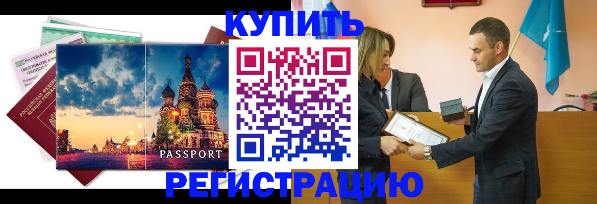 форма 3 в Южно-Сухокумске