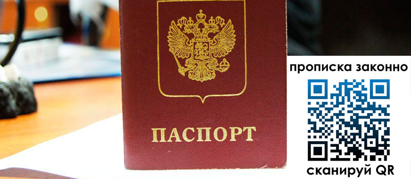 регистрация в Южно-Сухокумске регистрация в Южно-Сухокумске